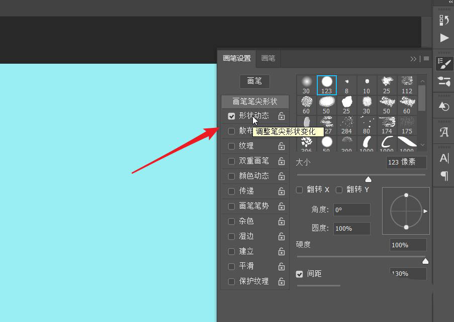 ps文字笔画末端怎么变得尖细? ps文字水滴效果的实现方法