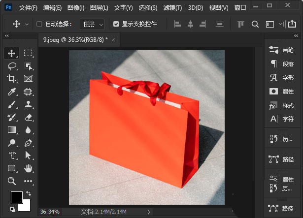 ps怎么把文字放到倾斜的包装袋上? ps字体斜着放的技巧