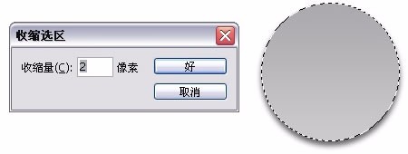 PS制作精致的多层次圆形金属边框按钮