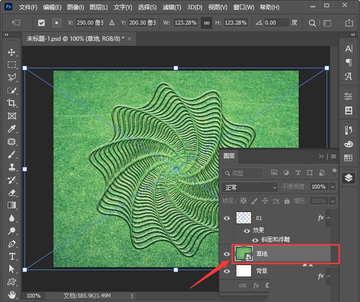 ps怎么做纹理浮雕凸出效果图? ps凸起浮雕效果的制作方法
