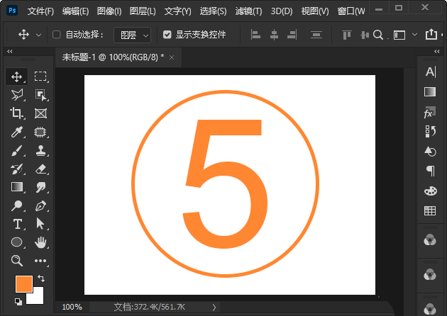 ps怎么输入数字圆圈符号? ps给数字加圆圈的技巧