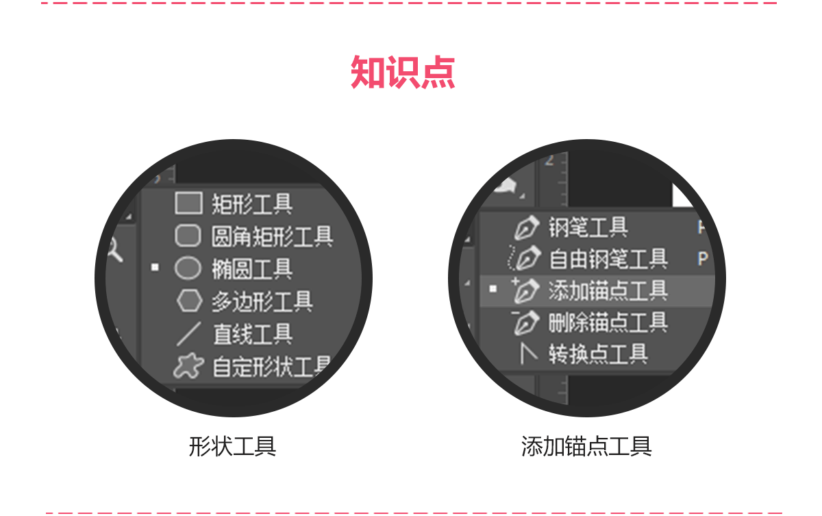 ps怎么绘制书本图标?PS绘制简约可爱的书本图标教程