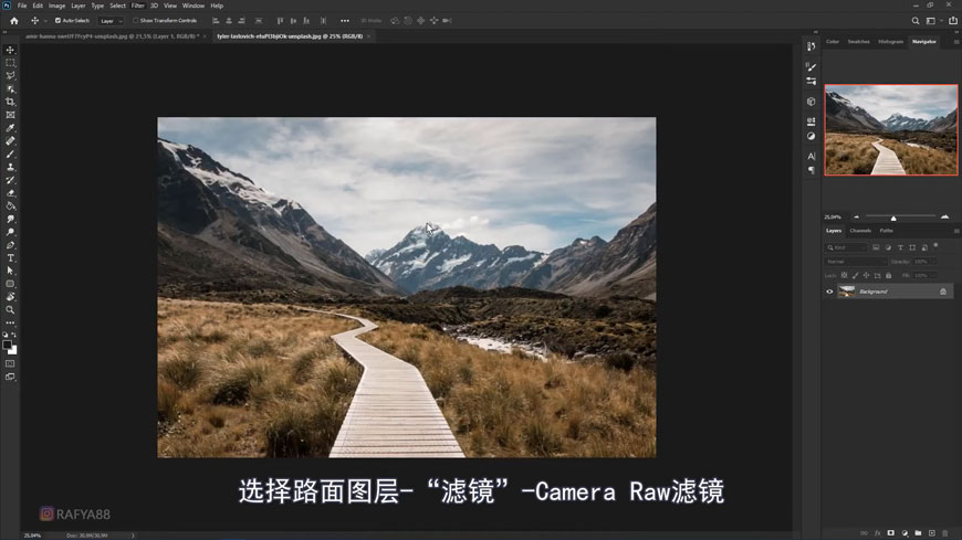 PS如何合成超现实场景?PS合成走进手机的超现实场景教程