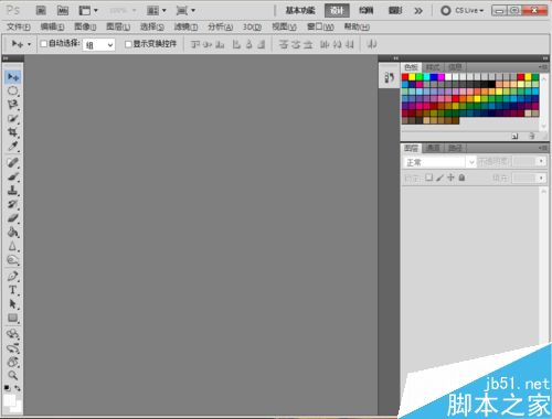ps中利用加深减淡工具进行通道抠图