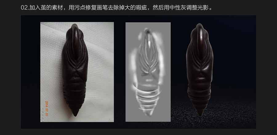 PS合成破茧成蝶的电影海报
