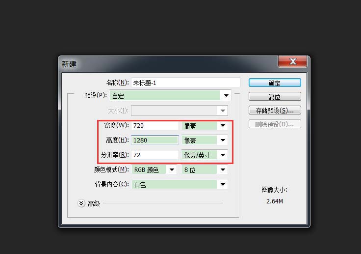 ps怎么设计大海背景的简洁海报?