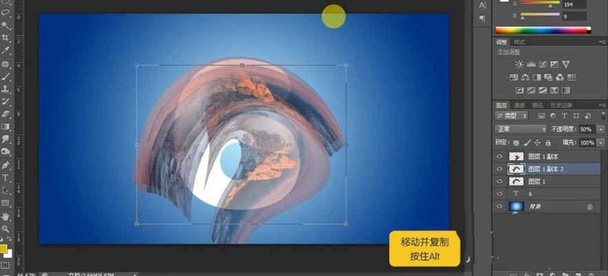PS怎么设计一款水星球效果的字体? ps做水效果艺术字的技巧