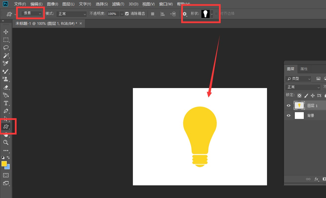 ps怎么做出眩晕效果? Photoshop给给图片加眩晕效果的技巧