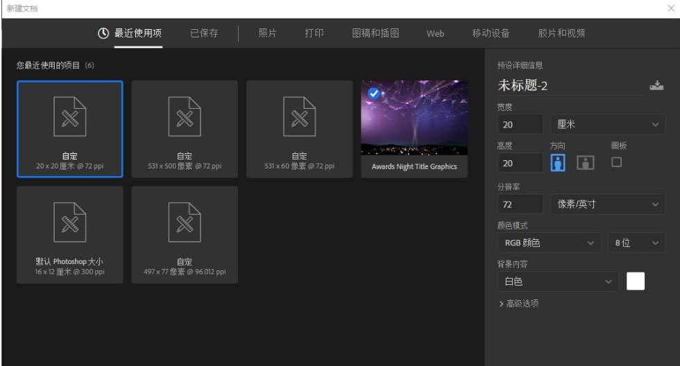 ps两张图片怎么叠加融合? ps图片排版的技巧