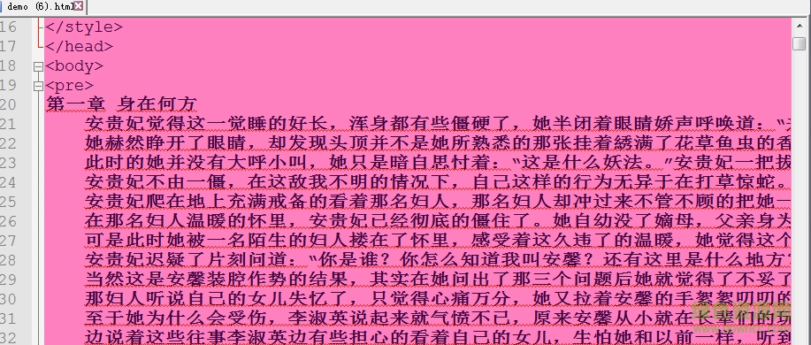 文本编辑器notepad++中文版 32/64位 v8.1.4 绿色版
