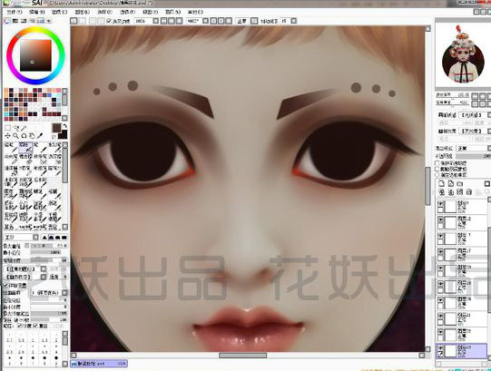 用PS详细绘制人物芭中眼睛的方法