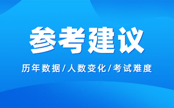 2024北京高考分数线预测,各批次分数线预计是多少?