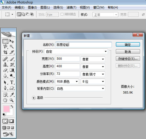 ps喷色描边在哪里?PS怎么给图片加艺术边框应用喷色描边滤镜?