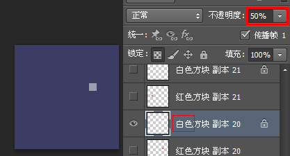 如何用PS绘制动态图像呢?使用PS制作动态心型动画教程