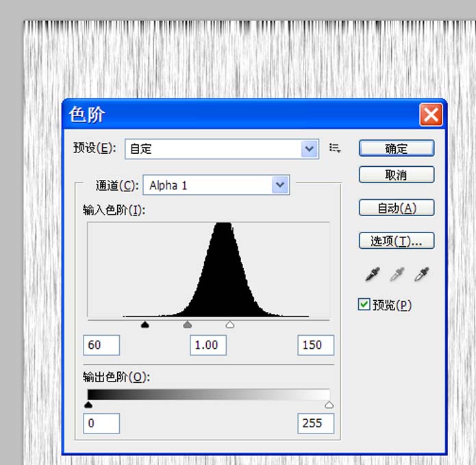 ps怎么制作动物毛皮效果的图案?