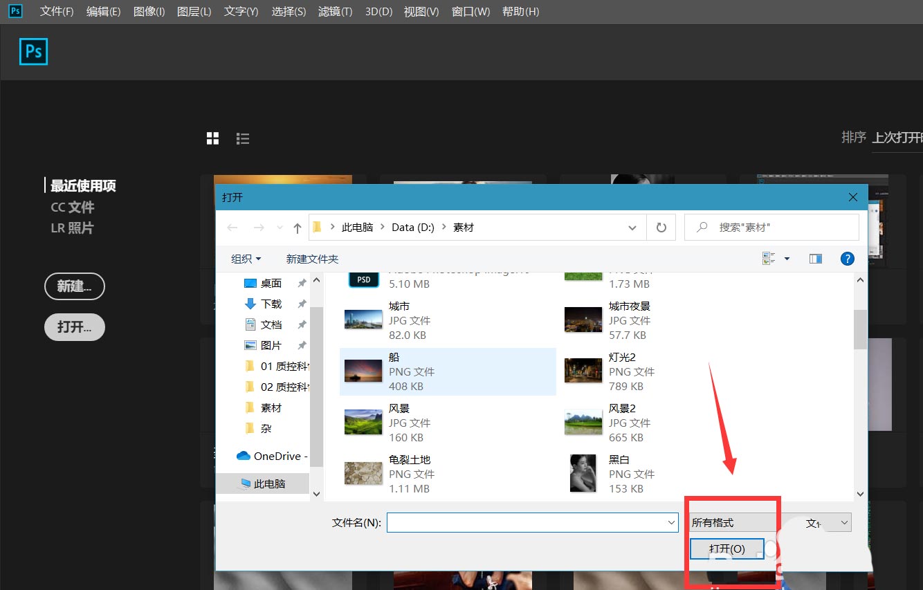 ps如何给照片加日光效果? ps照片做出太阳光照射效果的技巧
