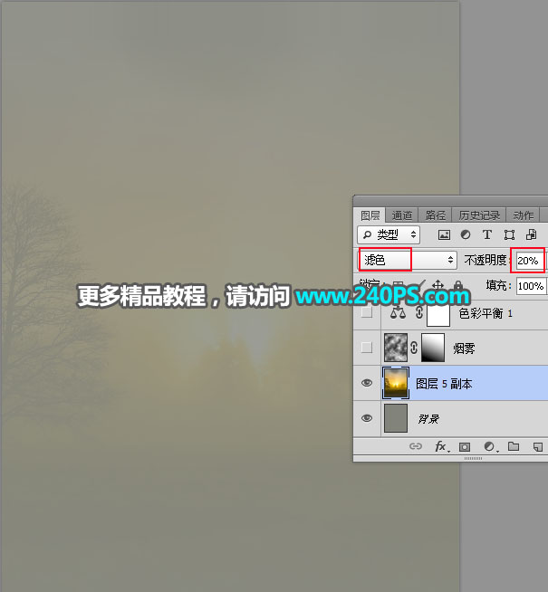 Photoshop CC2018中文版多次曝光合成人走进女孩的内心世界教程