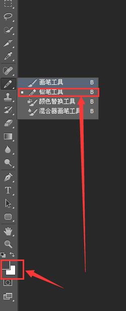 PS绘制一个简笔画桃子