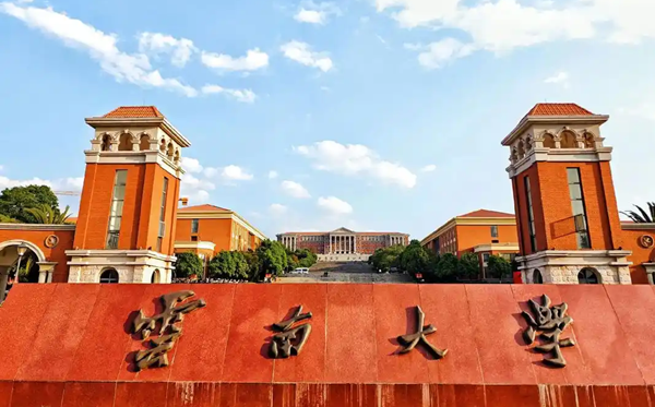2025云南省有哪些985和211大学?附详细名单