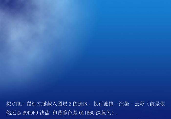 ps怎么设计一幅月光下波浪涌动的海景图?