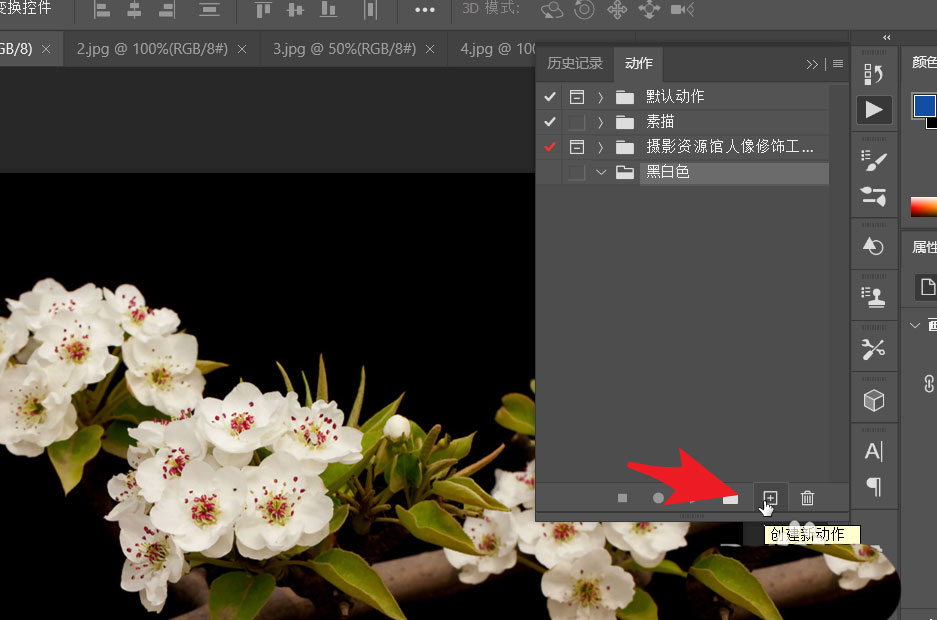 ps怎么录制彩色转黑白的批处理动作? ps动作批量处理实例教程