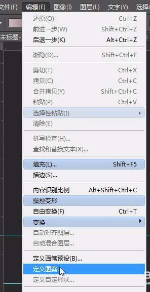ps怎么绘制一个扁平的UI按钮图标?