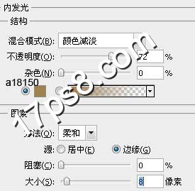 如何使用PS合成夕阳下浪漫情侣牵手照片效果