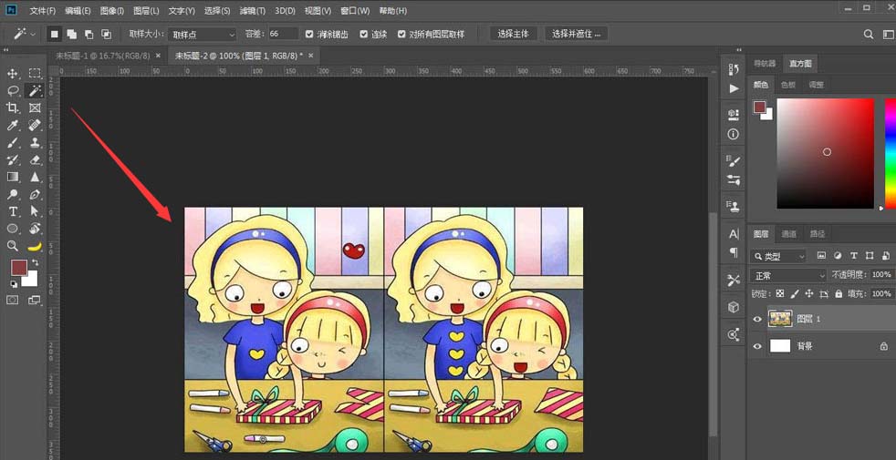 如何利用PS混合模式找不同?利用PS混合模式找不同教程