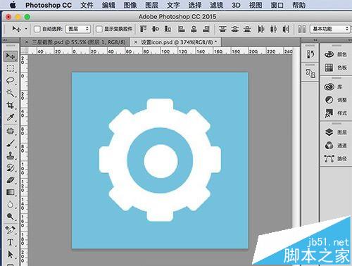 Photoshop怎么绘制手机中的设置图标?