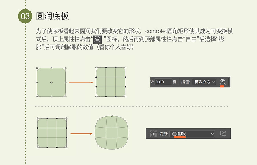 15分钟PS绘制超有质感的玉石图标