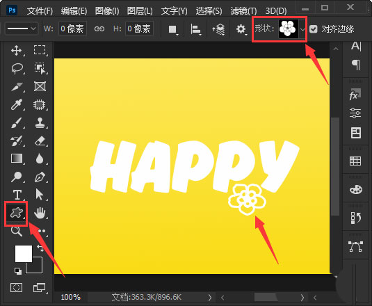 ps2021怎么设计可爱的卡通标题字体? ps艺术字的做法