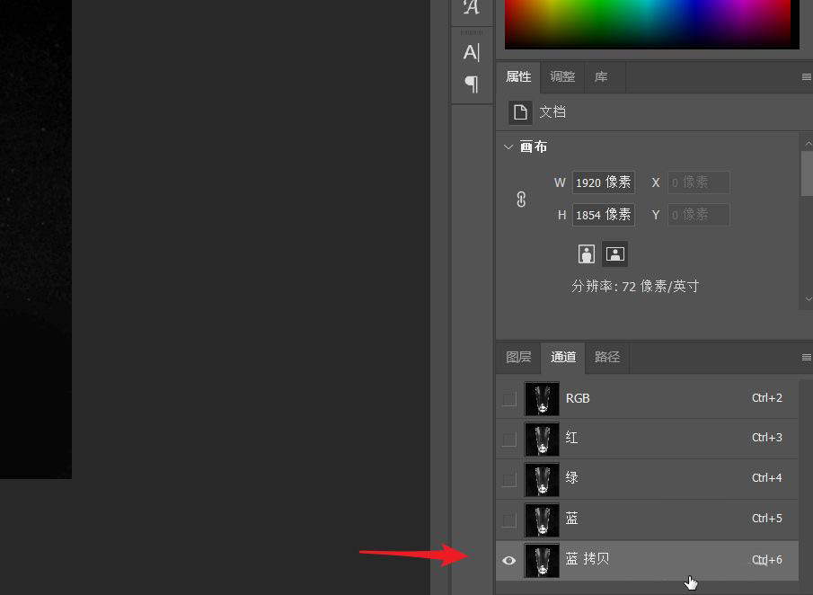 ps2021玻璃杯怎么合成一片柠檬片? 把柠檬片插在杯沿上的技巧