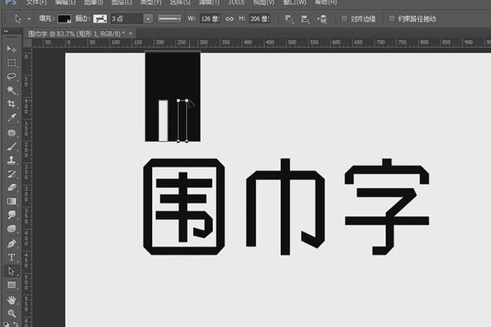 ps设计制作围巾字体怎么弄? ps围巾艺术字制作方法