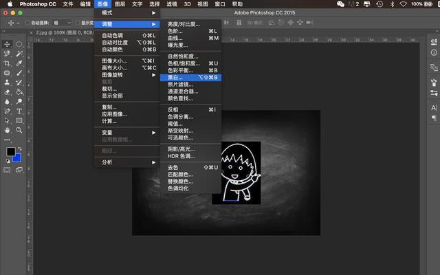 教你使用PS将普通图片制成手绘粉笔效果