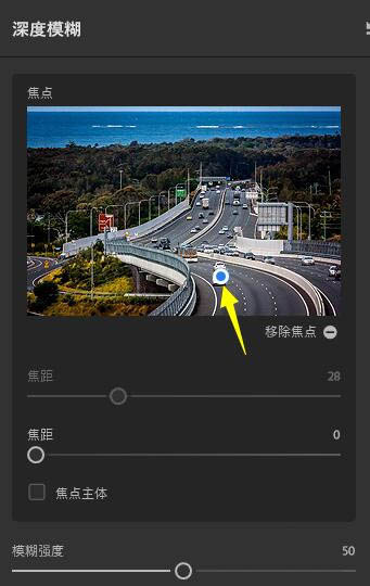 PS2022深度模糊神经滤镜在哪? 深度模糊神经滤镜做精神效果的技巧