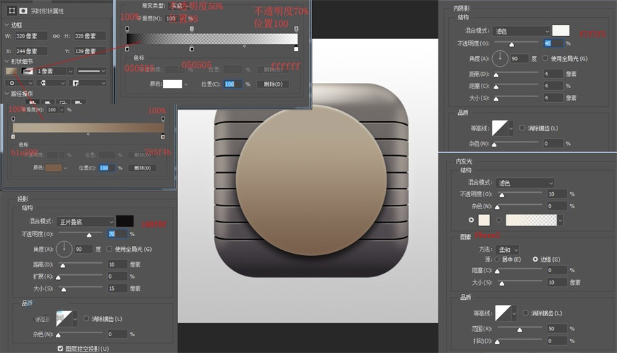 PS鼠绘 制作一个逼真的立体仪表APP图标