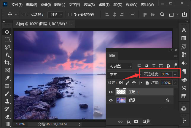 如何在ps中制作折痕效果? ps图片中间做折痕效果的技巧