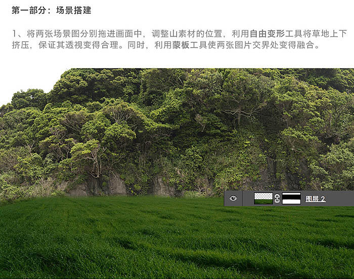 PS合成大树下唯美的美女和鹿王嬉戏场景
