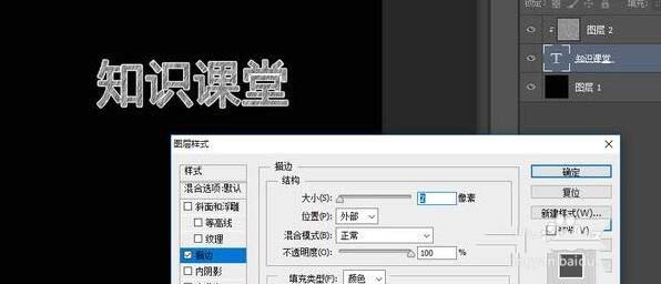 ps怎么快速制作粉色粉笔字效果? ps粉笔字体的制作方法