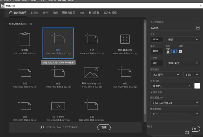 ps2021数位板画笔压感怎么设置? ps调画笔压感的技巧