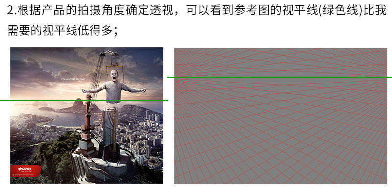 大神教你用PS合成壮观的剃须刀海报