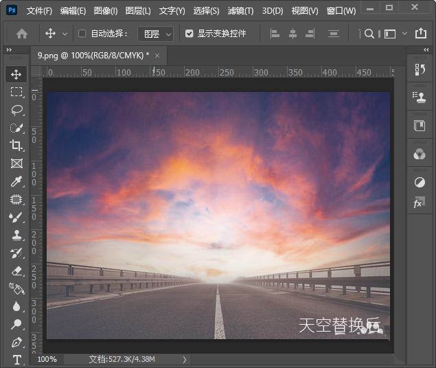 ps2021怎么快速更换天空背景? ps2021一键换天空教程