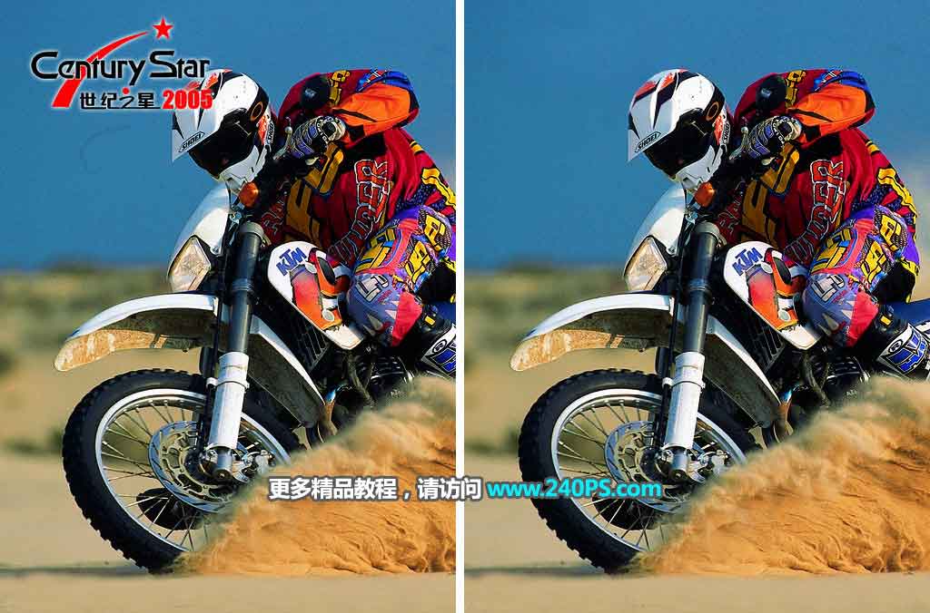 Photoshop使用仿制图章工具去掉图片上的水印教程