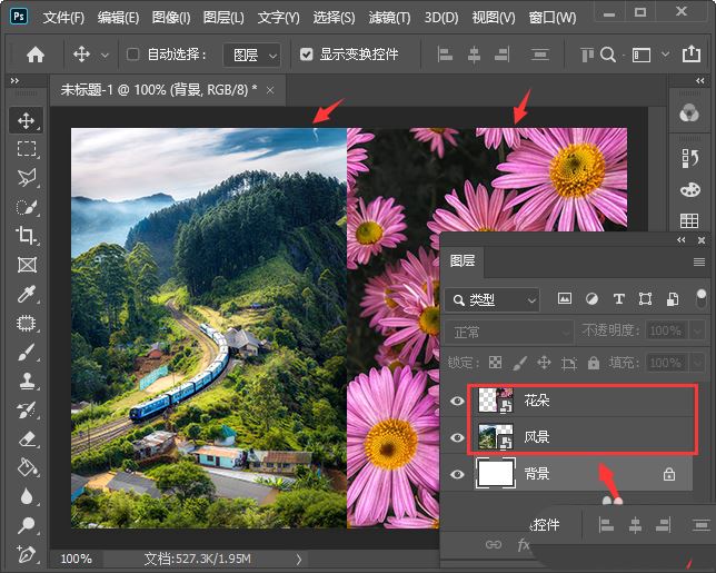 ps怎么改变图框的形状? ps随意调整图片边框形状的技巧