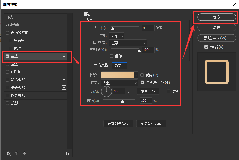 ps2021字怎么弄成空心的? ps空心字体的设计方法