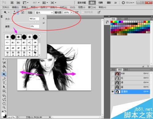 ps中利用加深减淡工具进行通道抠图