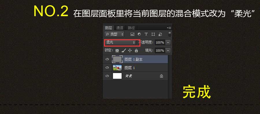 ps怎么做出移轴摄影效果？
