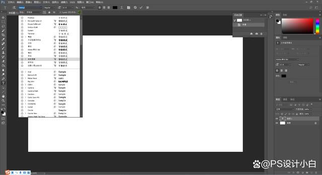 ps怎么导入字体? windows/mac苹果电脑ps导入字体的技巧