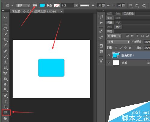 PS怎样制作水晶按钮？