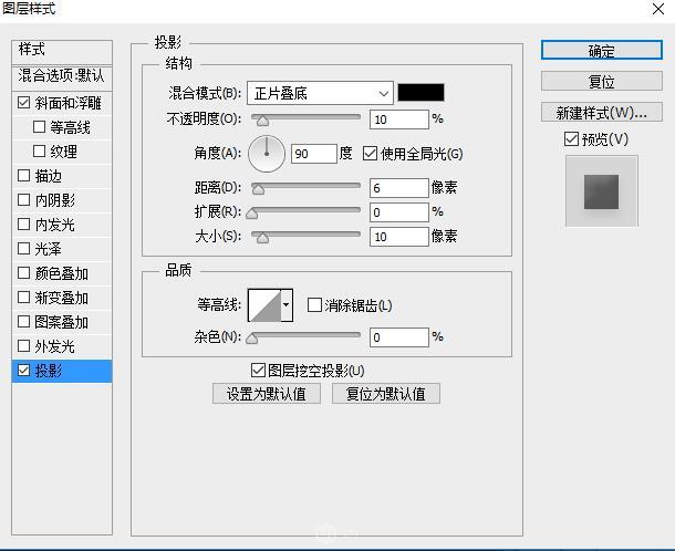 PS鼠绘小清新风格的立体定位图标